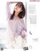 Misato Ugaki 宇垣美里, Weekly SPA! 2021.07.13 (週刊SPA! 2021年7月13日号) P2 No.6ab74f