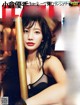 Yuka Ogura 小倉優香, FLASH 2019.11.12 (フラッシュ 2019年11月12日号) P9 No.22bfcd