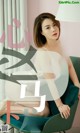 UGIRLS - Ai You Wu App No.1500: 心仪 (35 pictures) P12 No.f70283