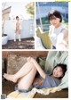 Ayu Okuma 大熊杏優, Weekly Playboy 2022 No.13 (週刊プレイボーイ 2022年13号) P3 No.156ad4 Image No. 9