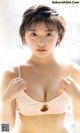 Ayu Okuma 大熊杏優, Weekly Playboy 2022 No.13 (週刊プレイボーイ 2022年13号) P6 No.5d2266 Image No. 3