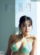 Aika Sawaguchi 沢口愛華, Cyzo 2020 No.10-11 (サイゾー 2020年10-11月号)