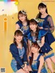 ベスト・オブ・i☆Ris, Weekly SPA! 2022.04.19 (週刊SPA! 2022年4月19日号) P4 No.a90262 Image No. 9