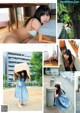 Rio Yoshida 吉田莉桜, FLASHスペシャル グラビアBEST 2021年TOP水着総登場号 P3 No.da281b Image No. 19