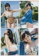 Natsuki Kawamura 川村那月, Young Jump 2019 No.20 (ヤングジャンプ 2019年20号) P6 No.f1a669 Image No. 1