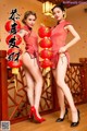 TouTiao 2018-02-13: Models Yuan Yuan (园园) and Lisa (爱丽莎) (23 photos) P11 No.088849 Image No. 25