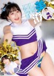 Ellie Misumi 美澄衿依, Young Jump 2022 No.46 (ヤングジャンプ 2022年46号) P10 No.32758e Image No. 5