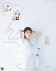 Minami Hamabe 浜辺美波, aR (アール) Magazine 2022.10 P3 No.14ead8 Image No. 13