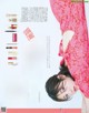 Minami Hamabe 浜辺美波, aR (アール) Magazine 2022.10 P4 No.e2c5f4 Image No. 11