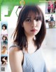 Yui Kobayashi 小林由依, Ex-Taishu 2019.11 (EX大衆 2019年11月号) P2 No.906b8f Image No. 37