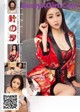 UGIRLS U335: Model Ye Xi (叶 汐) (66 pictures) P30 No.008d52 Image No. 73