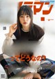 Hinako Sakurai 桜井日奈子, カメラマン 2019.11 P2 No.dd6bf4 Image No. 25