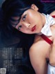 Miru Shiroma 白間美瑠, ENTAME 2019.10 (月刊エンタメ 2019年10月号) P1 No.dab5c7 Image No. 33