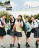 #アオハル School days, Seventeen Magazine 2021.07 P12 No.5c727f Image No. 1