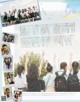 #アオハル School days, Seventeen Magazine 2021.07 P3 No.377b77 Image No. 19