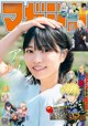 Aruno Nakanishi 中西アルノ, Shonen Magazine 2022 No.38 (週刊少年マガジン 2022年38号) P8 No.49b44a Image No. 9